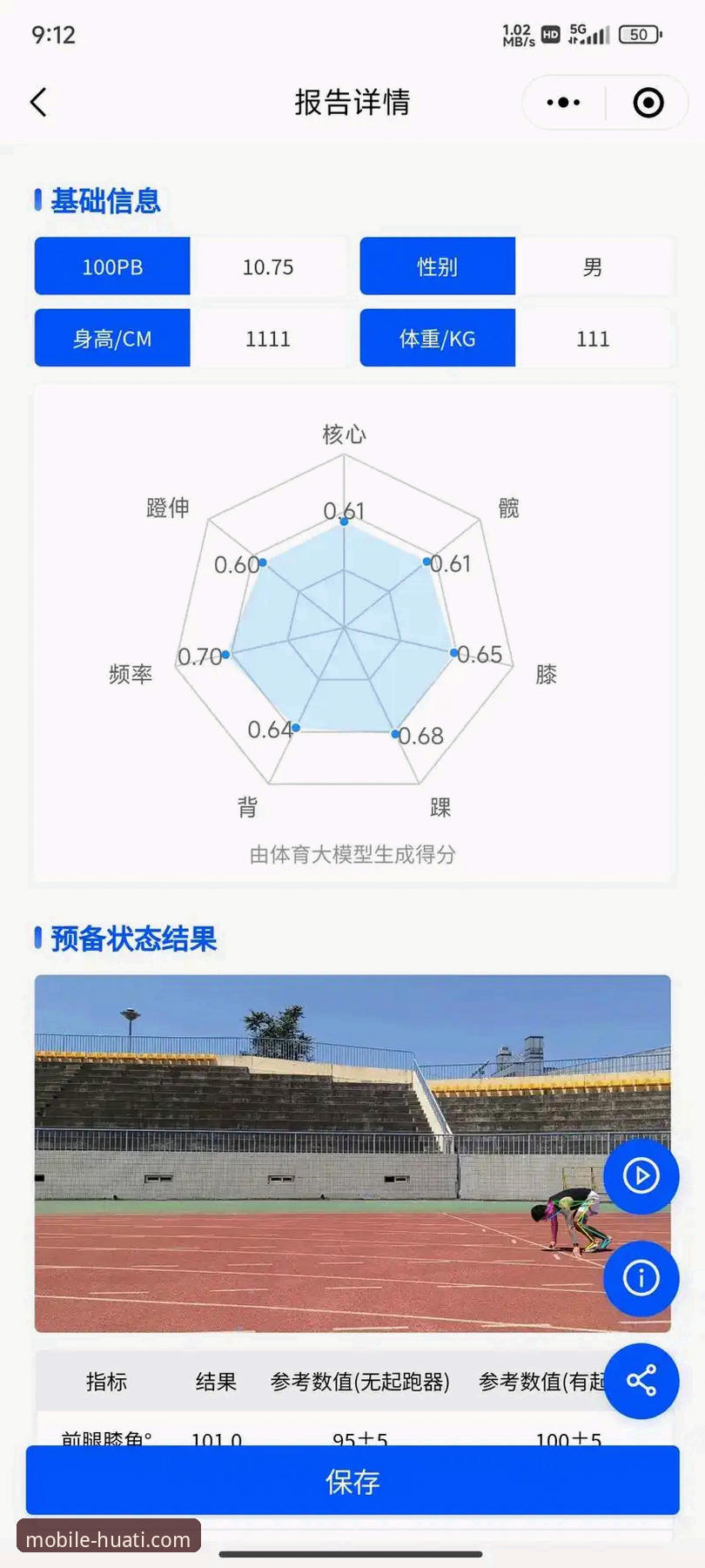 华体会体育平台可靠性详解：多维度分析其安全性与服务