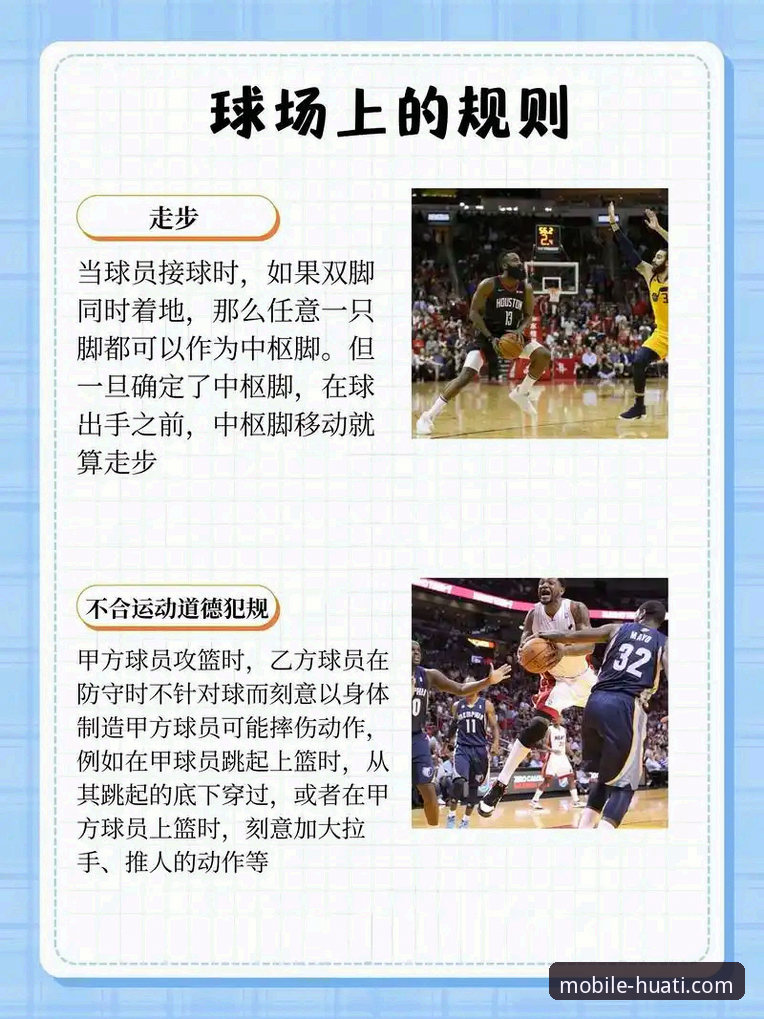 6个关键步骤掌握华体会体育娱乐教程：从注册到提现的完整实操指南