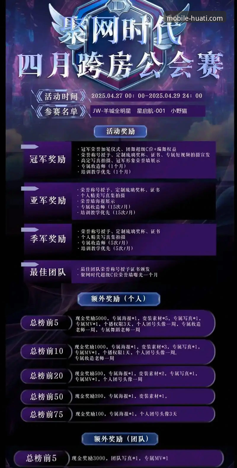 资深用户分享：从一场史诗级附加赛，看华体会网页版登录评测如何提升观赛深度